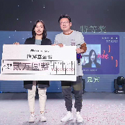 ipad签约，微信抽奖