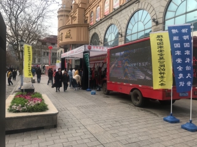 哈尔滨专业巡展设备租赁、展会特装搭建、灯光音响租赁