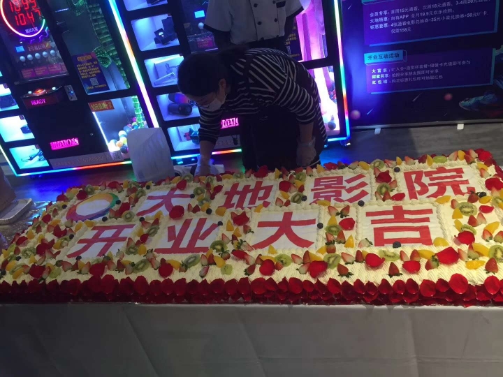 洛阳热烈庆祝大地影院-名门微生活店盛大开业！