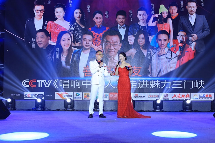 苏州CCTV《唱响中国人》走进魅力三门峡群星演唱会