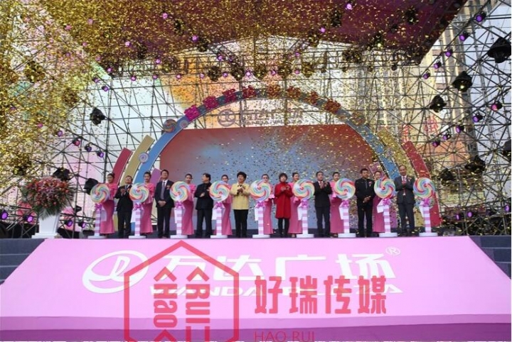 合肥阜阳万达广场开业
